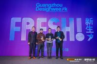 梦想设计家 | 第三届欧派杯厨房工业设计榜银奖获得者韩艺薇：坚持做最好的设计，打动自己打动客户