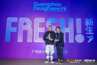 梦想设计家 | 第三届欧派杯厨房工业设计榜金奖获得者边九龙：不忘初心 继续用心做好每一个作品