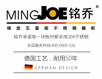 中华橱柜网走进铭乔，探索铭乔如何实力携手经销商一起突破市场