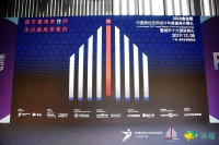 金住奖2019盛典|安华瓷砖助力广州设计周用有温度的设计点亮美好生活