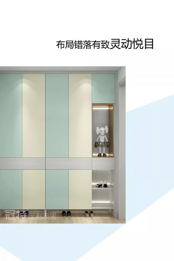 燕郊新浪家居