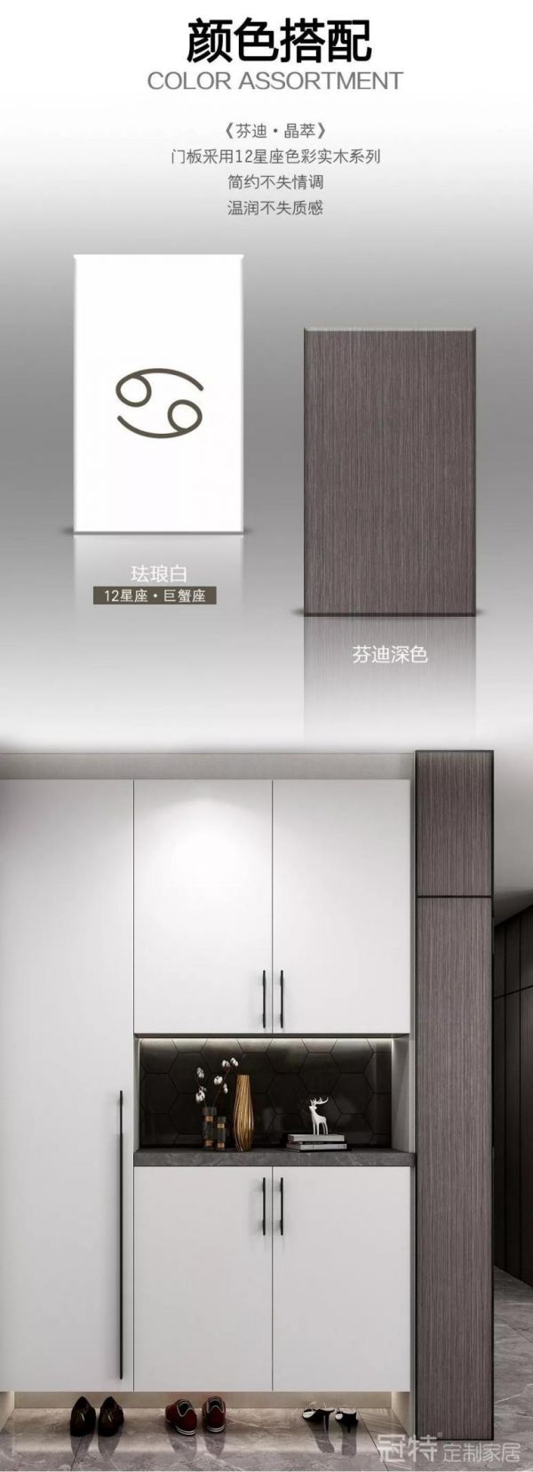 燕郊新浪家居