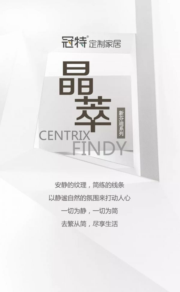 燕郊新浪家居