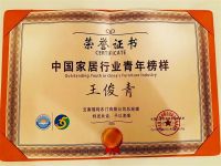 礼赞新中国70华诞丨瑝玛再度荣获多项至上荣誉