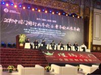 礼赞新中国70华诞丨瑝玛再度荣获多项至上荣誉