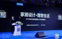 致尚门窗成为红星美凯龙【门窗品牌计划】首批推荐品牌