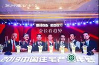 真诚接受公众监督！中国好家装，壹品在行动！