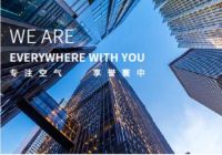 大金空调为推动近零能耗建筑提供新思路