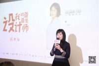 西溪里，我们以童心唤童真——我的爸爸是设计师｜萤火虫