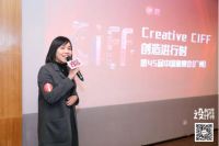 西溪里，我们以童心唤童真——我的爸爸是设计师｜萤火虫