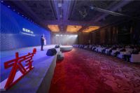 第二届家居行业生活方式趋势发展论坛圆满举行