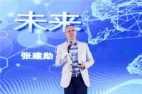 第二届家居行业生活方式趋势发展论坛圆满举行