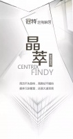 【冠特家具】新芬迪晶萃| 简约不失情调，温润不失质感！