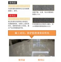 瓷砖防滑风口来袭，摩擦力防滑助力陶瓷商家实现弯道超车