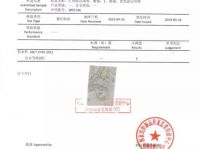 同样是防水，为什么汇明A+墙布能达到5级防水？