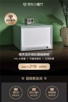 禧天龙抗菌新品京东首发 助你走进国民健康新时代