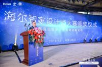 武汉市7200多个小区3万+户型，海尔智家却有3万+装修方案