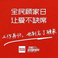 2019家居十大创新IP事件：设计向上、造节大促、场景跨界