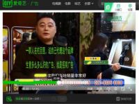 集成墙面厂家行业内幕，看看集成墙面厂家是怎么赢利的？