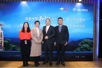 京东携手宝家乡墅，为宝家发力万亿级乡村别墅市场赋能