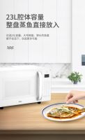 微蒸烤多功能，23L大容量！苏宁小Biu微波炉499元热卖中
