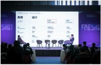 解构设计，西舞“设计的近敌”论坛亮相广州设计周