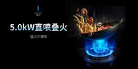 索奇新品灶具B810：5.0kw爆炒火，节能不费气