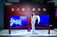 创维在京举行“幸福”品鉴活动 阐述品牌人文关怀