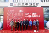 网易专访丨王中：民众审美意识决定民族未来起点