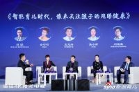 2019育儿盛典热议用眼健康 海信激光电视获“年度妈妈信赖