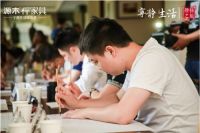 源木禅家具荣获法国双面神“GPDP AWARD”国际设计大奖