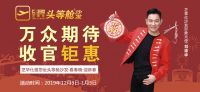 芝华仕“万众期待 收官钜惠”教您如何选购人体能量充能站
