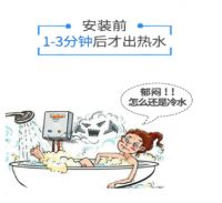 过个暖冬！日丰热水速达器暖意指数100%