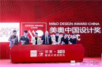 美奥中国张艳梅：打造国际化生活美学与设计价值孵化平台