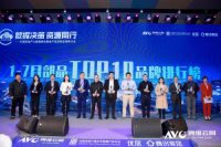 网易家居专访兰舍：如何为中国家庭定制「健康居舍」