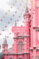 【YASLAN】温柔了一生的时光——Pink