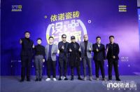 这场有颜有料的设计盛宴，让京城设计师大呼过瘾！