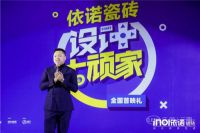 这场有颜有料的设计盛宴，让京城设计师大呼过瘾！