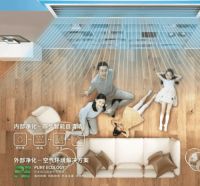 冬季室内污染严重?不怕!日立智能双净化守护家人健康