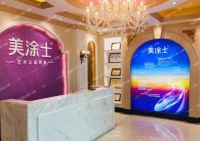 名人堂|美涂士董事长周伟建：用创新设计力量，打造涂装新