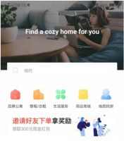 hooli APP 4.0 焕新上线—互联网科技改变海外租房