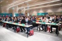 新模式·大未来 | 2020年战略合作暨健康整装发布会圆满成