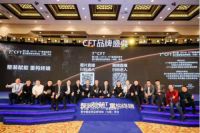 树立行业新标杆!梦安思斩获金匠奖十佳受消费者欢迎家居品