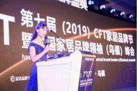 树立行业新标杆!梦安思斩获金匠奖十佳受消费者欢迎家居品