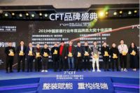 树立行业新标杆!梦安思斩获金匠奖十佳受消费者欢迎家居品