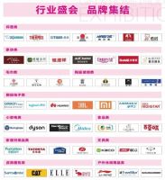 移师新展馆 2020年深圳礼品展谱写新规模新篇章