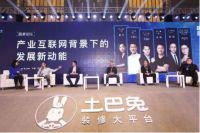 企业厉不厉害，创造行业价值是“硬指标”