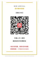 偶然到必然 ——2020年中国家装行业老许跨年演讲内容通知