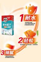 德高腻子粉好不好