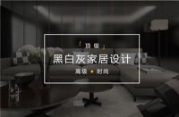 实力圈粉10万+，顶级黑白灰设计就是这么撩人！